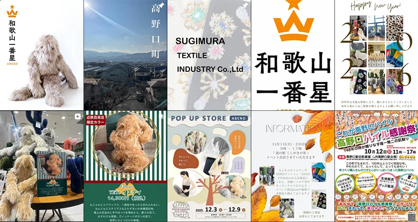 Instagram 投稿